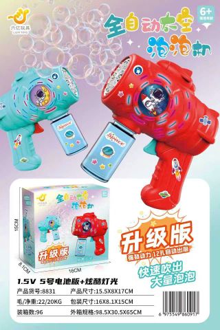 Súng bắn bong bóng mã phi hành gia