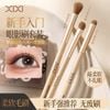 Xixi Bộ Cọ Trang Điểm Mắt 3 Cây Lông Mềm Mịn Dễ Tán Phấn Mắt
