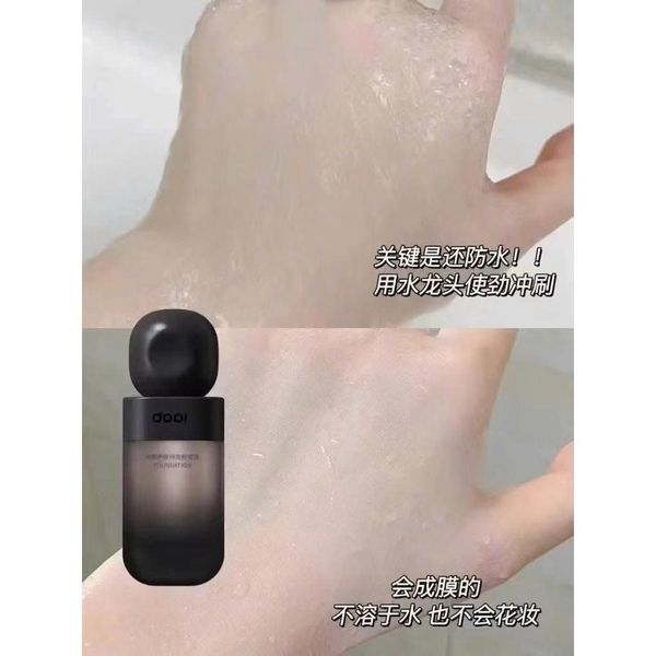Kem nền Dopi Makeup Holding Liquid Foundation