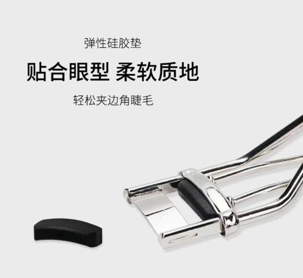 (Loại nhỏ) Kẹp mi góc, bấm góc mi OUMI NO.215