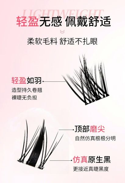 BQI Mi Giả Sẵn Keo 10 Hàng Comic Rabbit - BQI7721