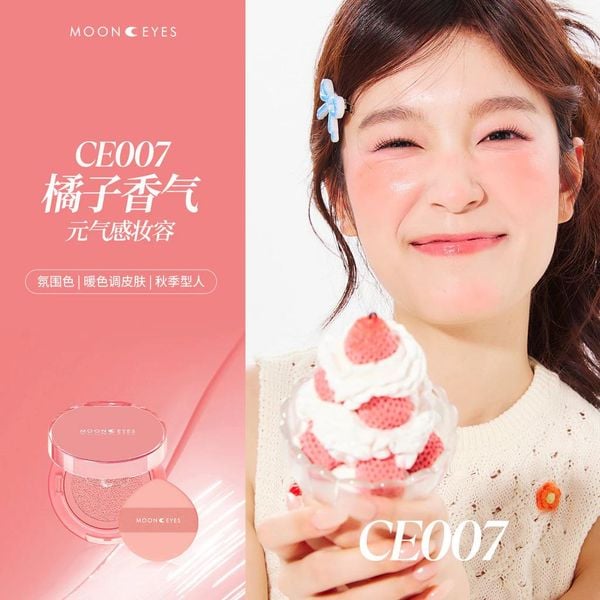 Má Hồng Cushion Dạng Kem Hiệu Ứng Căng Bóng Tự Nhiên Moon Eyes Emotional Explorer Air 4.5g
