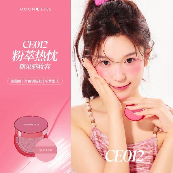 Má Hồng Cushion Dạng Kem Hiệu Ứng Căng Bóng Tự Nhiên Moon Eyes Emotional Explorer Air 4.5g