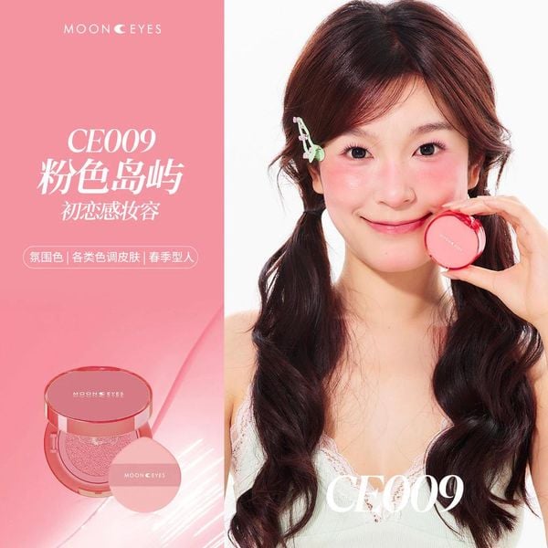 Má Hồng Cushion Dạng Kem Hiệu Ứng Căng Bóng Tự Nhiên Moon Eyes Emotional Explorer Air 4.5g