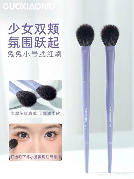 GUOXIAONIU Cọ Má Hồng #T031