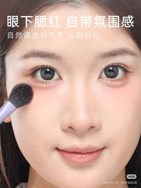 GUOXIAONIU Cọ Má Hồng #T031