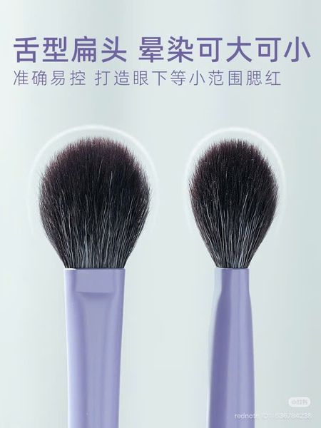 GUOXIAONIU Cọ Má Hồng #T031