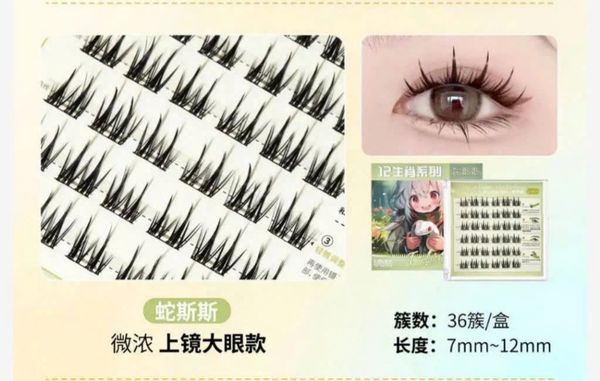 UWN Mi Sẵn Keo - UWN634