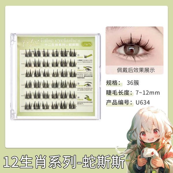 UWN Mi Sẵn Keo - UWN634