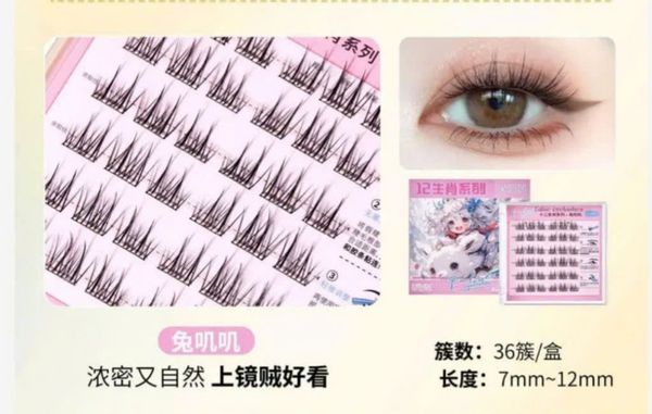 UWN MI GIẢ CUNG HOÀNG ĐẠO SẴN KEO - UWN632