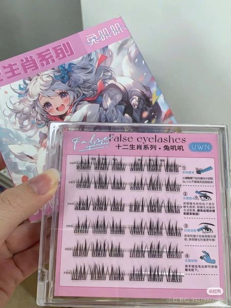 UWN MI GIẢ CUNG HOÀNG ĐẠO SẴN KEO - UWN632