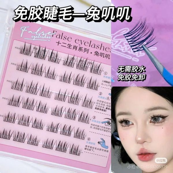 UWN MI GIẢ CUNG HOÀNG ĐẠO SẴN KEO - UWN632