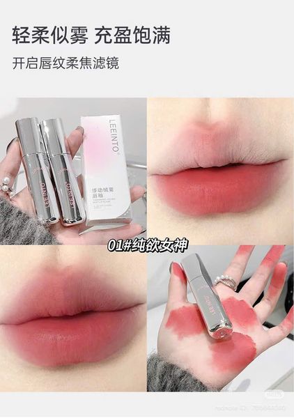 LEE INTO Son Kem Lì Throbbing Velvet Mist Lip Glaze
