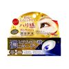 Kem dưỡng mắt làm săn chắc dạng gel BIYOUGENEKI Highly Moisturizing Eye Cream CH 20g