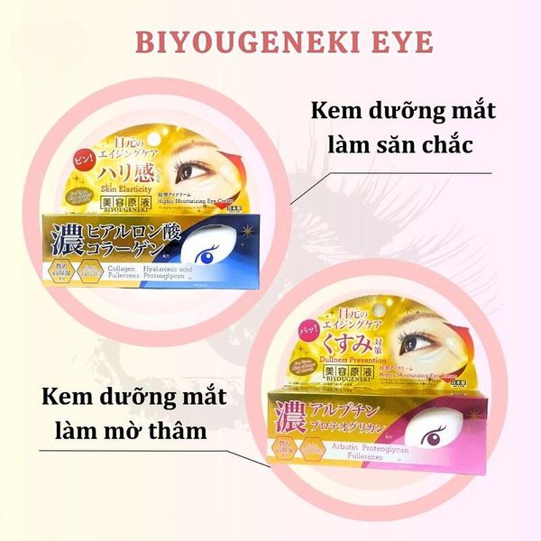Kem dưỡng mắt làm săn chắc dạng gel BIYOUGENEKI Highly Moisturizing Eye Cream CH 20g