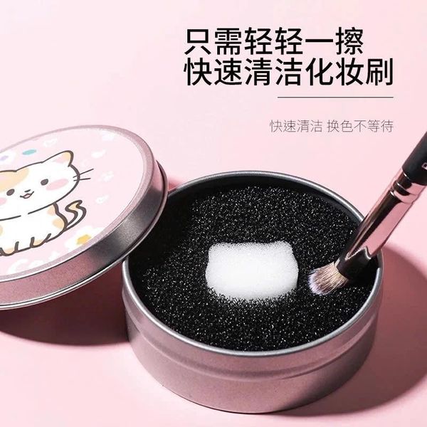 Dụng Cụ Vệ Sinh Cọ Trang Điểm #Mèo