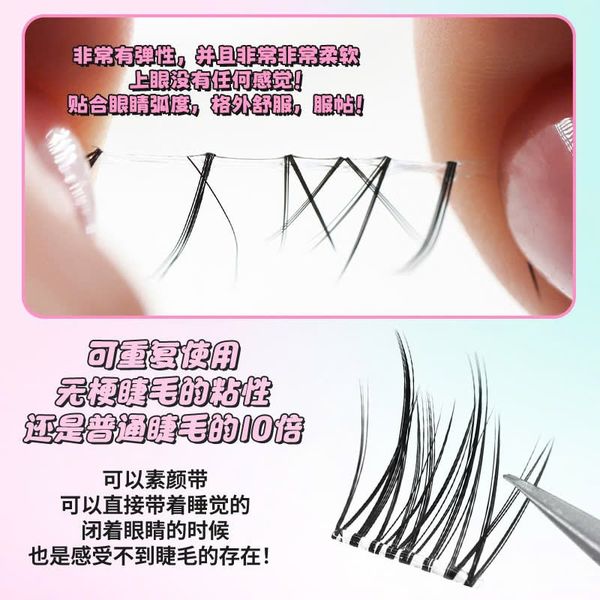 MENGLU Mi Giả Sẵn Keo 6 Hàng Dáng Tự Nhiên MG36