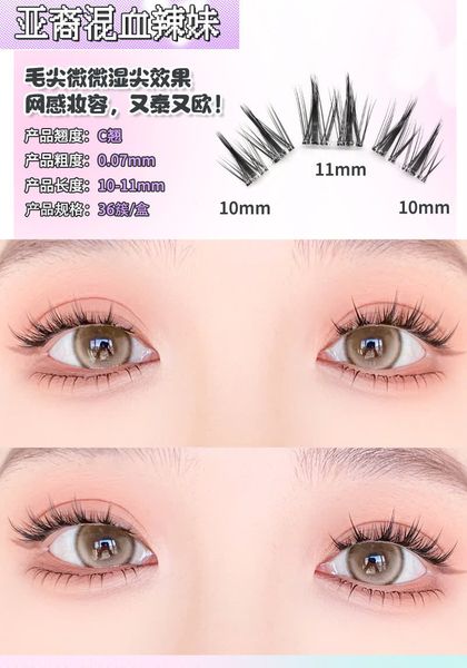 MENGLU Mi Giả Sẵn Keo 6 Hàng Dáng Tự Nhiên MG36