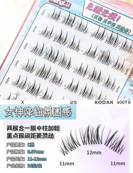 MENGLU Mi Giả Sẵn Keo 6 Hàng Dáng Tự Nhiên MG36