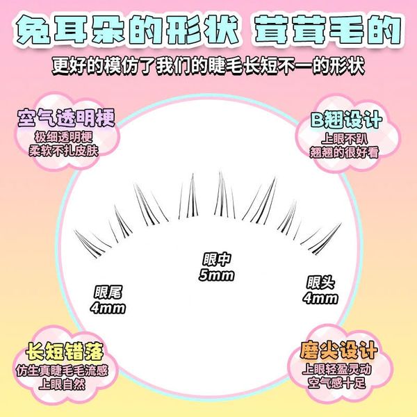 MENGLU Mi Dưới Sẵn Keo 10 Hàng