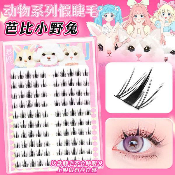 MENGLU Mi giả ANIME MENG21