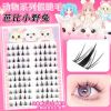 MENGLU Mi giả ANIME MENG21