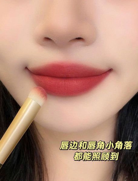 GECOMO Cọ Tán Son Môi