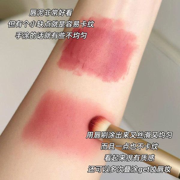 GECOMO Cọ Tán Son Môi