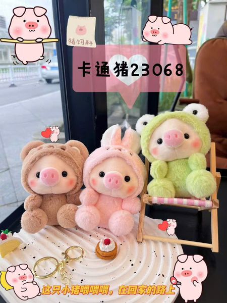 Móc khóa lợn đội mũ