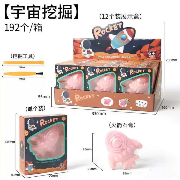 Đồ chơi khảo cổ