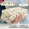 Túi đựng bút kitty vàng