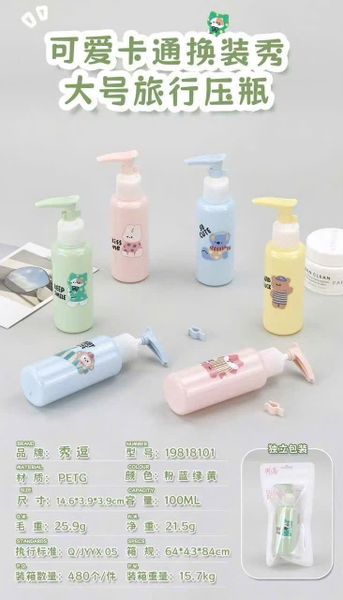 Chiết mỹ phẩm màu pastel