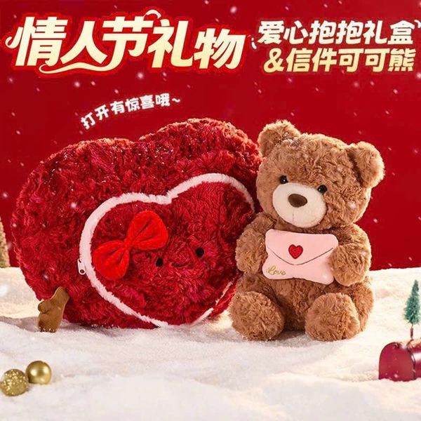 Hộp quà tim và Teddy thiệp 35cm