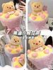 Bó hoa gấu quà tặng 35cm