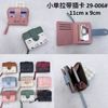 Ví ngắn gấp 2 họa tiết kitty