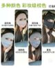 Khẩu trang full face