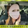 Khẩu trang full face