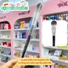 SEPHORA Cọ Phấn Phủ + Má hồng 90