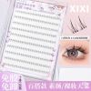 XIXI Mi Dưới Sẵn Keo - XXJM50