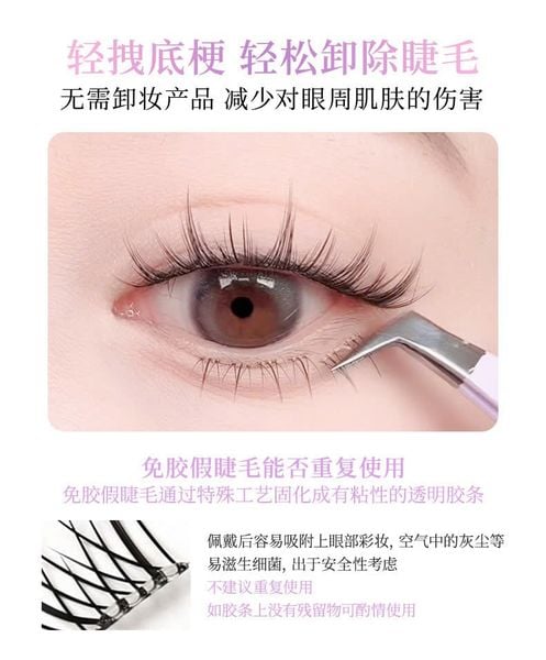 XIXI Mi Dưới Sẵn Keo - XXJM50