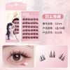 GECOMO Mi Giả Sẵn Keo GECO2130