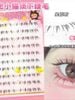 MENGLU Mi Dưới Râu Mèo 10 Hàng Dày MENG44
