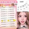 MENGLU Mi Dưới Râu Mèo 10 Hàng Dày MENG44