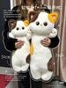 Gối ôm mèo nâu - vàng 70cm