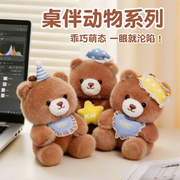 Gấu nâu phụ kiện 25cm m27