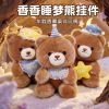 Gấu nâu phụ kiện 25cm m27