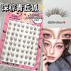 MaiDew Mi Giả Sẵn Keo 8 Hàng Mi Cáo Nhạt - MAID02