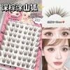 MaiDew Mi Giả Sẵn Keo 8 Hàng Mi Cáo Đậm Màu Nâu MAID04