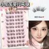 MaiDew Mi Giả Sẵn Keo 8 Hàng Dáng Baby Curl- MAID05