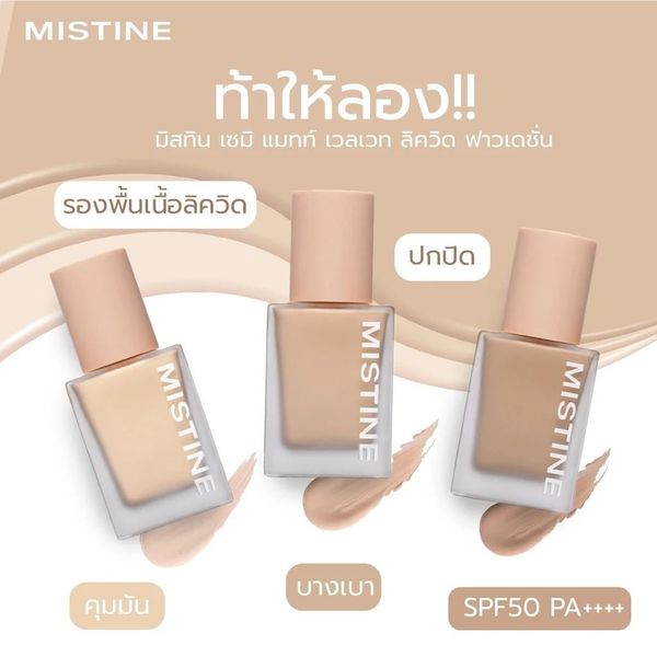 Kem nền che khuyết điểm, kiềm dầu dạng lỏng chính hãng Thái Lan Mistine Semi Matte Velvet Liquid Foundation 35g